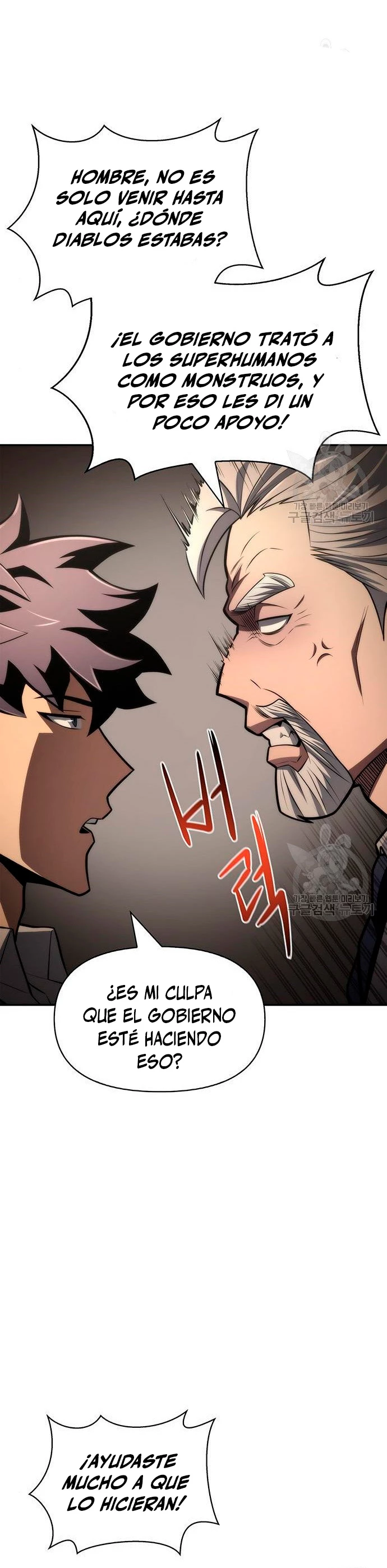 Campo de Batalla Super Humano > Capitulo 19 > Page 371